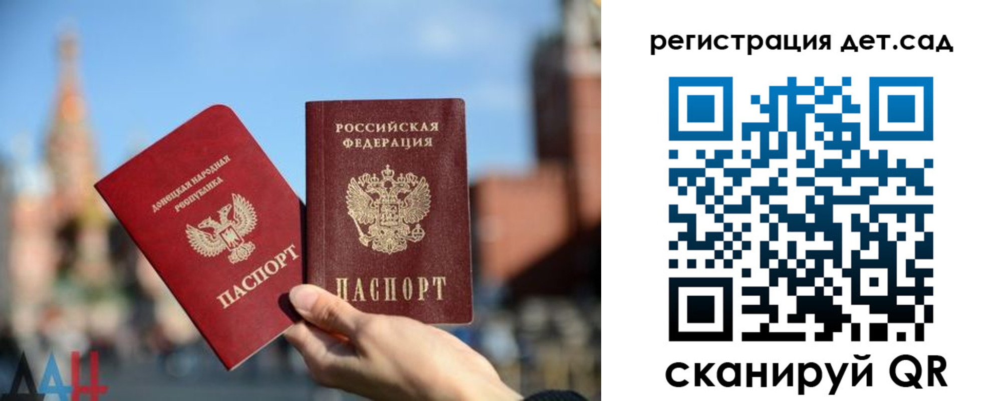 временная прописка в Озёрске