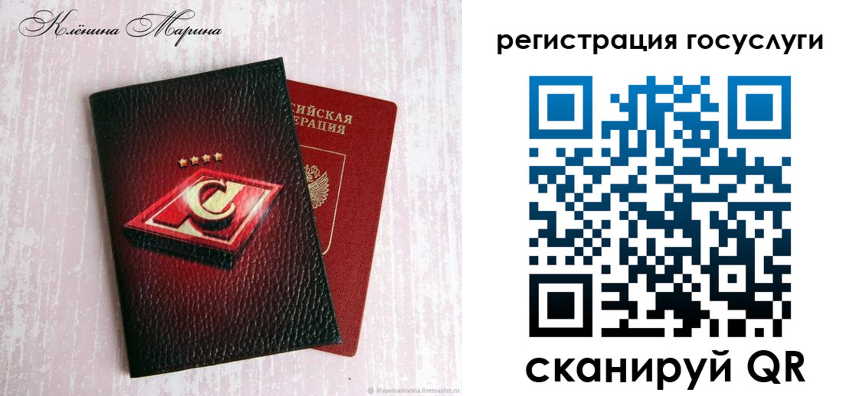 временная регистрация в квартире в Озёрске