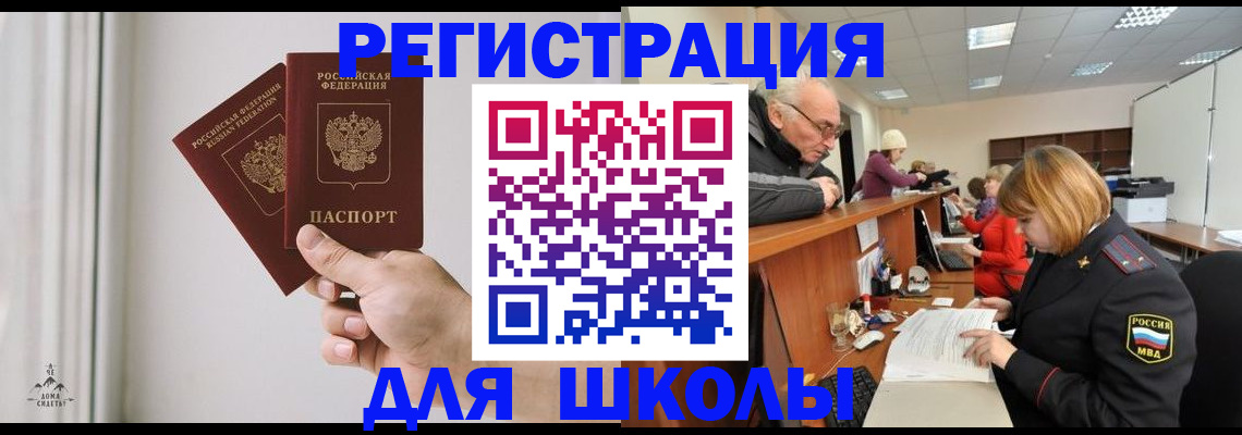 пропишу в квартире в Озёрске